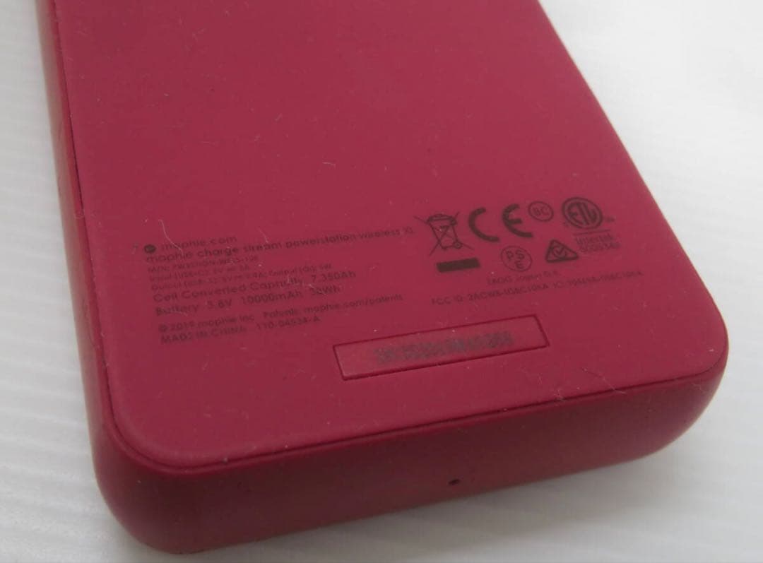 19SS Supreme モバイルバッテリー