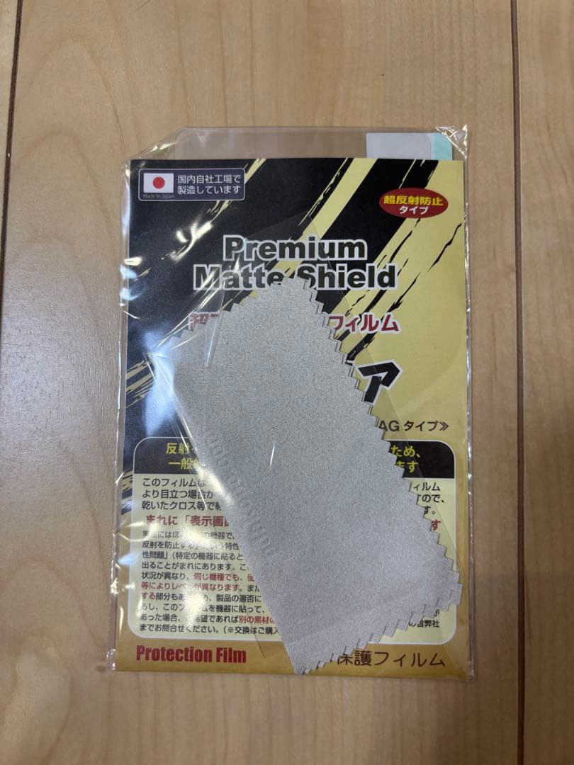 【美品・希少カラー】 Boox Palma2ホワイト（電子書籍リーダー）