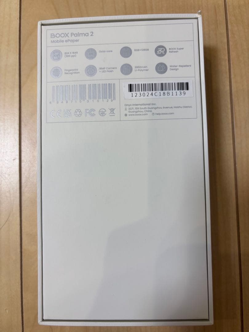 【美品・希少カラー】 Boox Palma2ホワイト（電子書籍リーダー）
