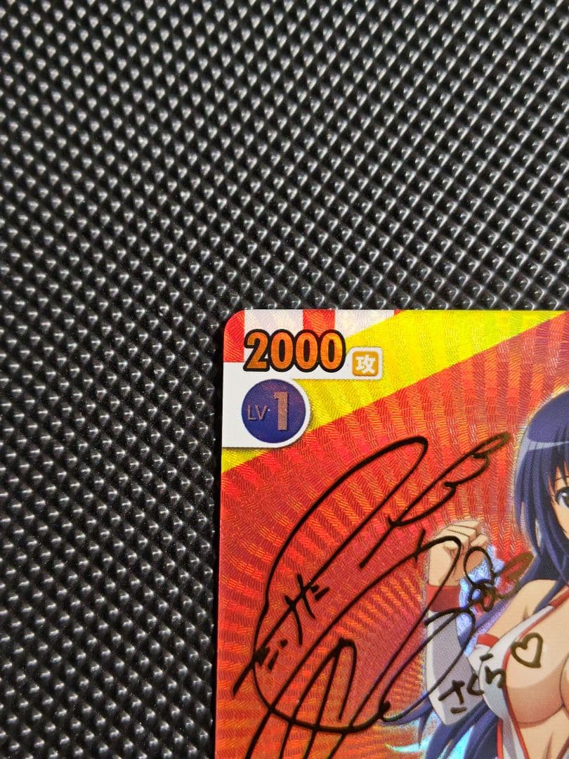 ヴィクトリースパーク 萩原さくら サインカード