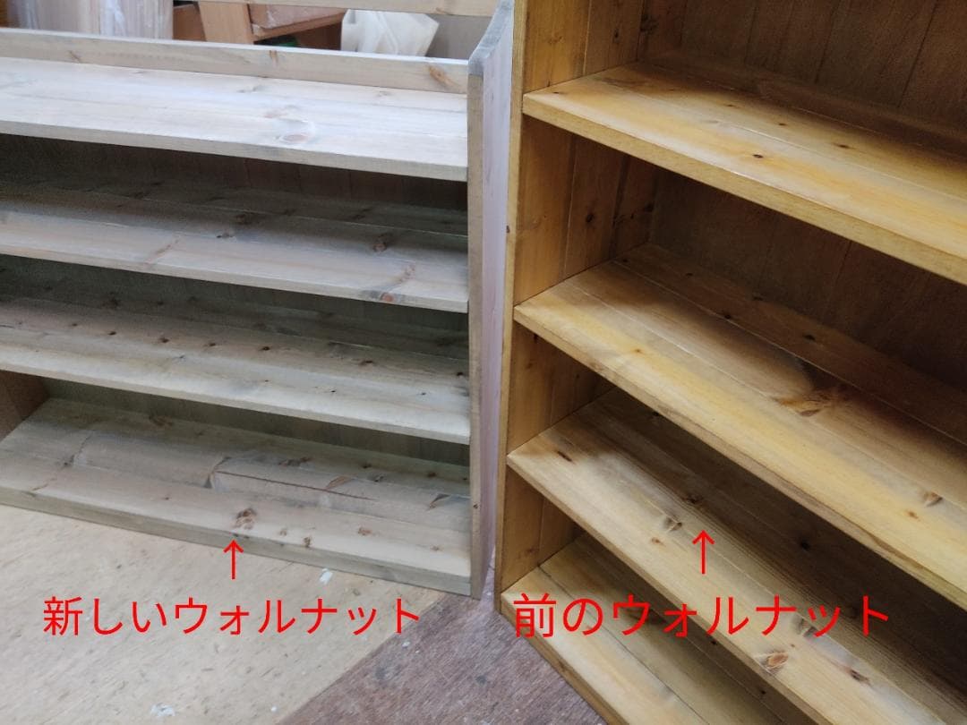 ★オーダー可！●5段シューズラック●ナチュラルブラウン天然木●受注製作