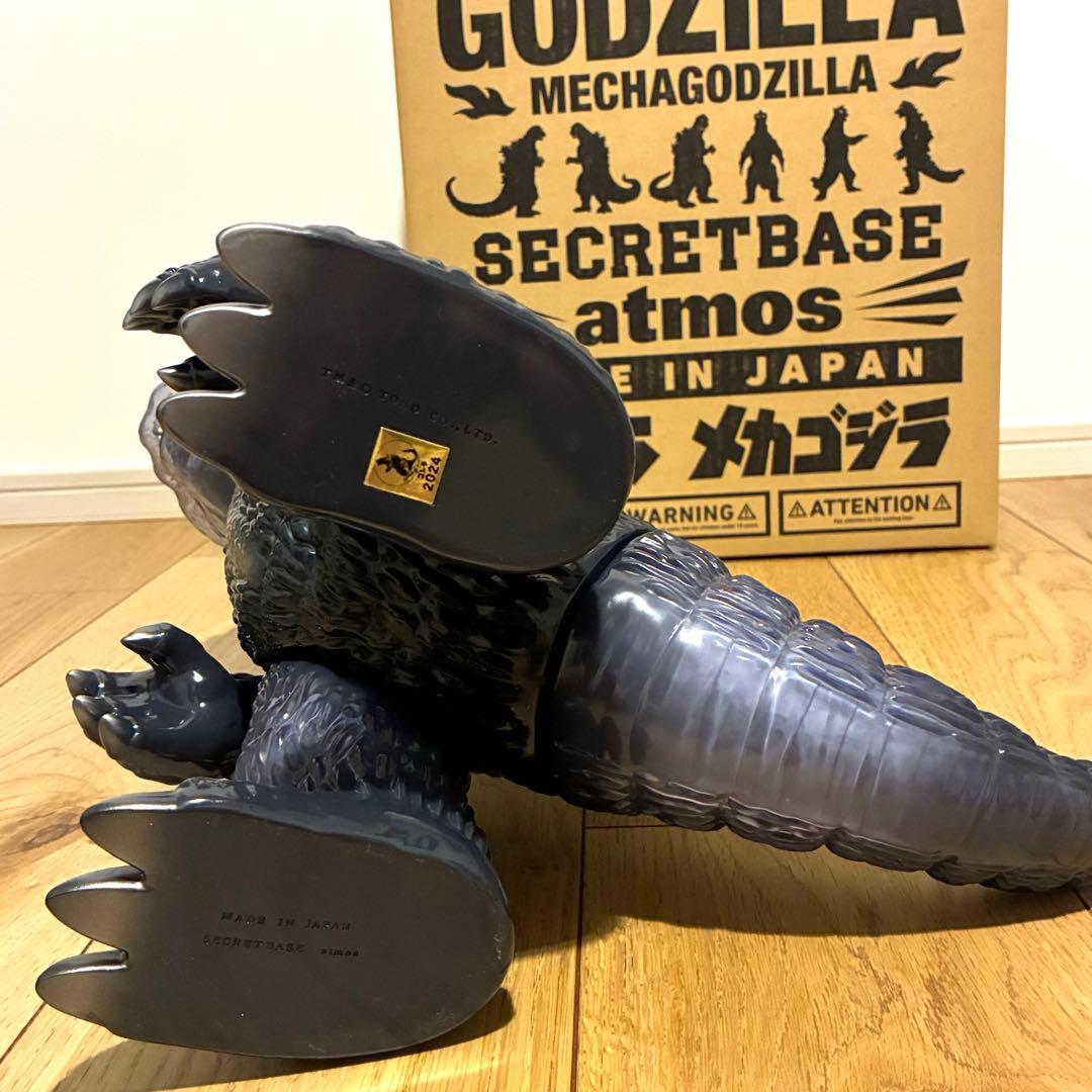 最終値ゴジラ BIG SCALE X-RAYシークレットベース #7 メカゴジラ