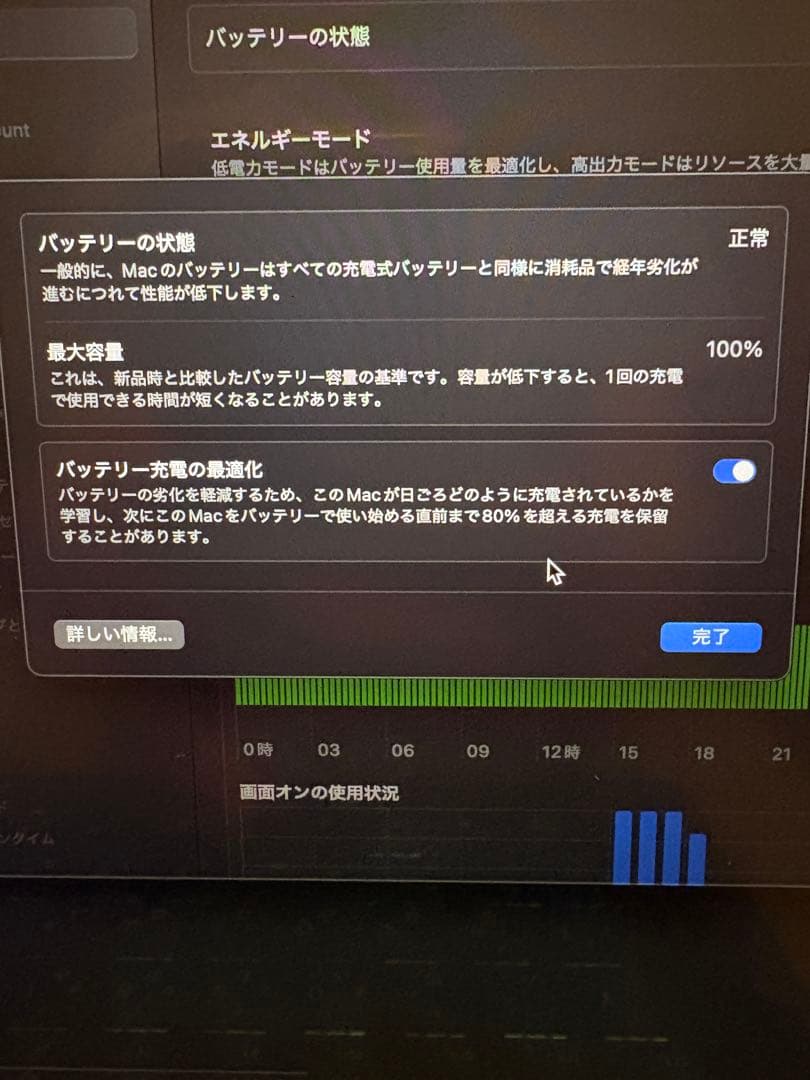 {極美品}MacBook pro M4pro24GB 16inch