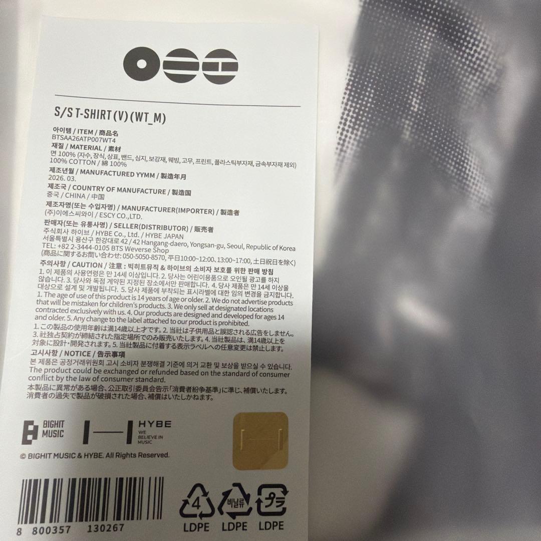 BTS ARIRANG POPUP Tシャツ テテ　テヒョン　V Mサイズ