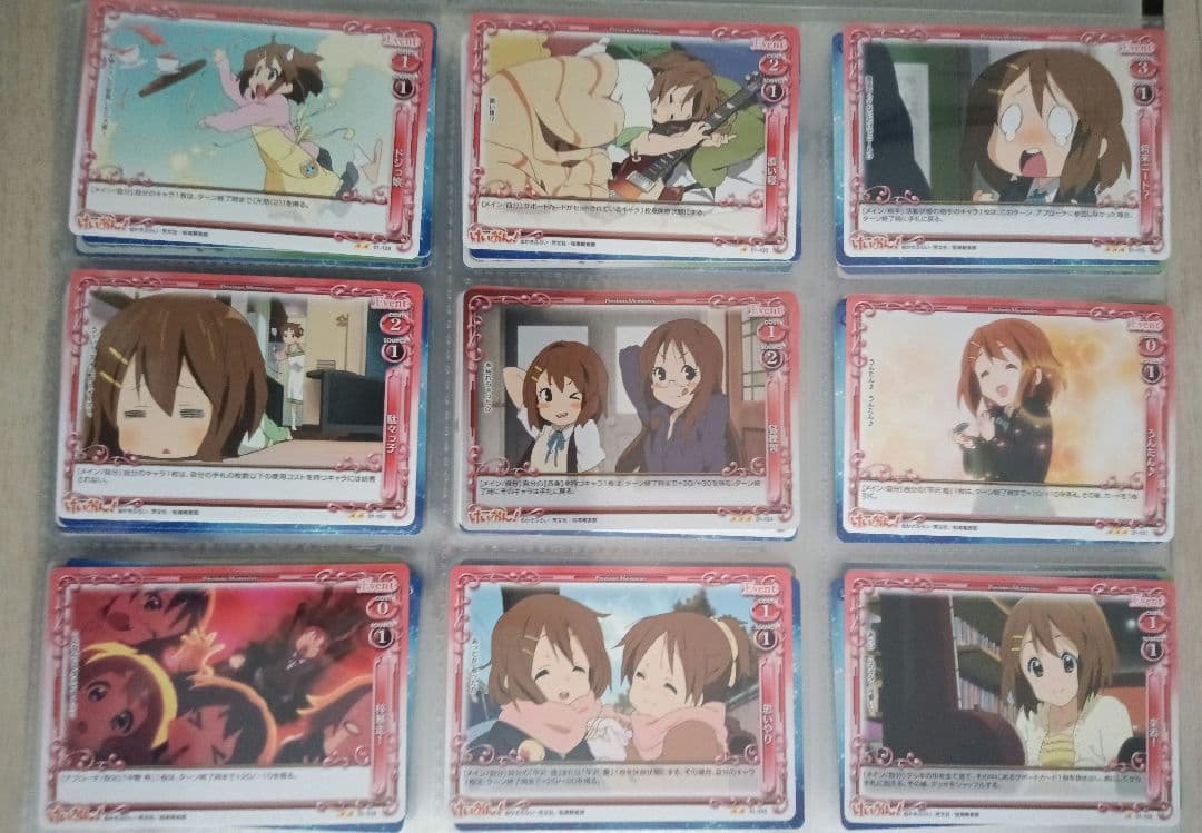 プレシャスメモリーズけいおん！フルコンプ