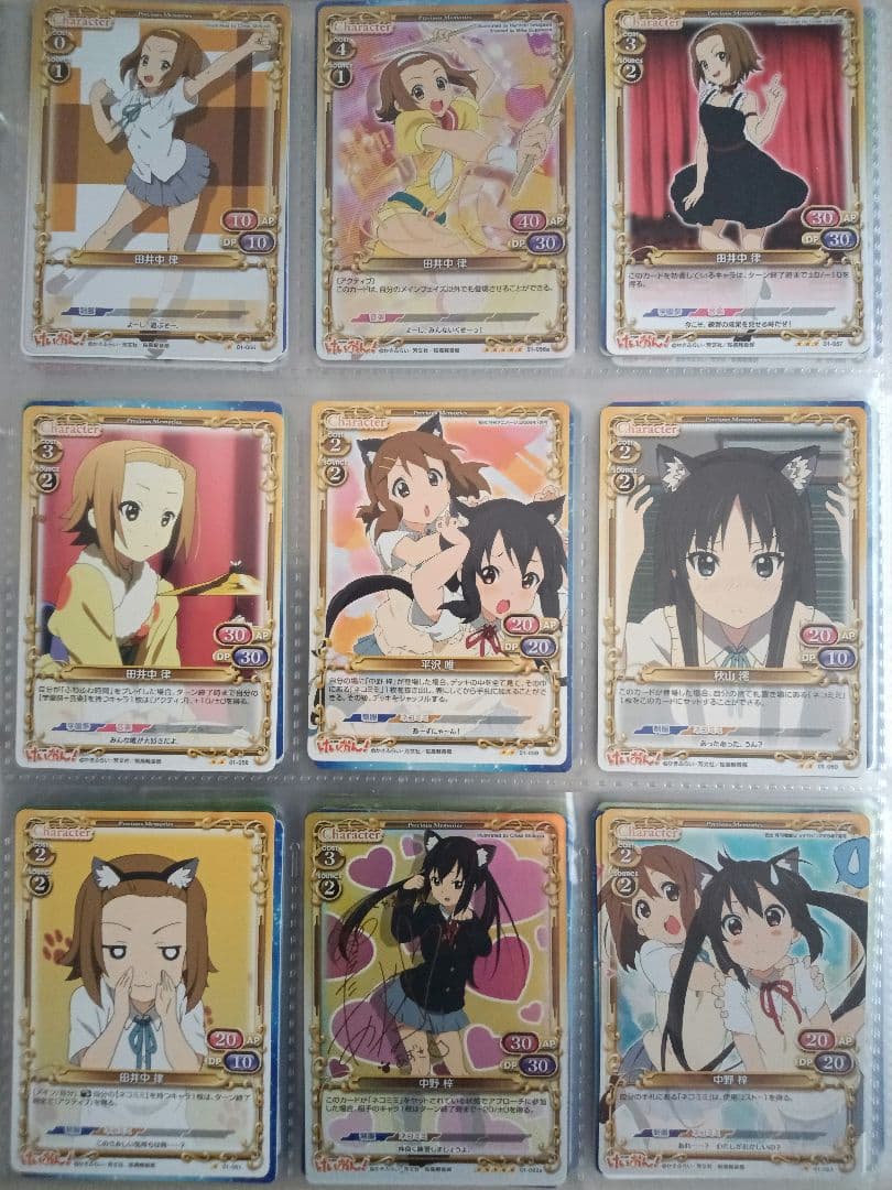 プレシャスメモリーズけいおん！フルコンプ