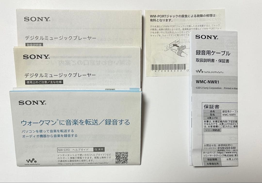ソニー SONY ウォークマン Sシリーズ 16GB NW-S315