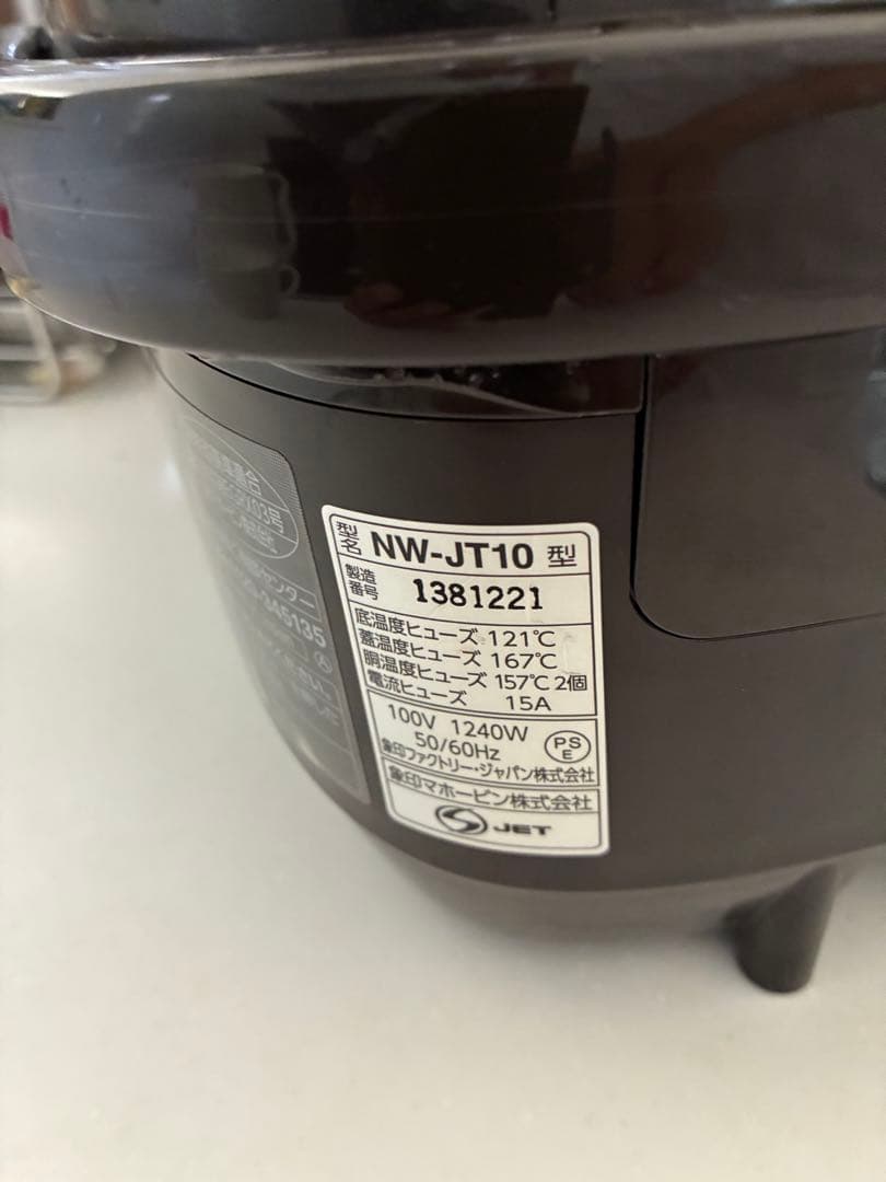 象印炊飯器 NW-JT10 5.5合