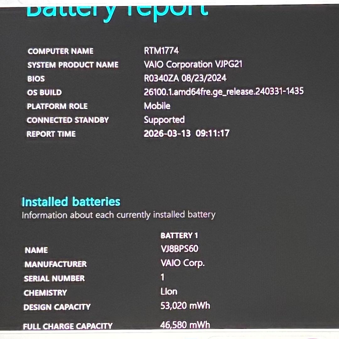 美品軽量薄型 VAIO Pro PG i5 12世代 高級ノートパソコン 512