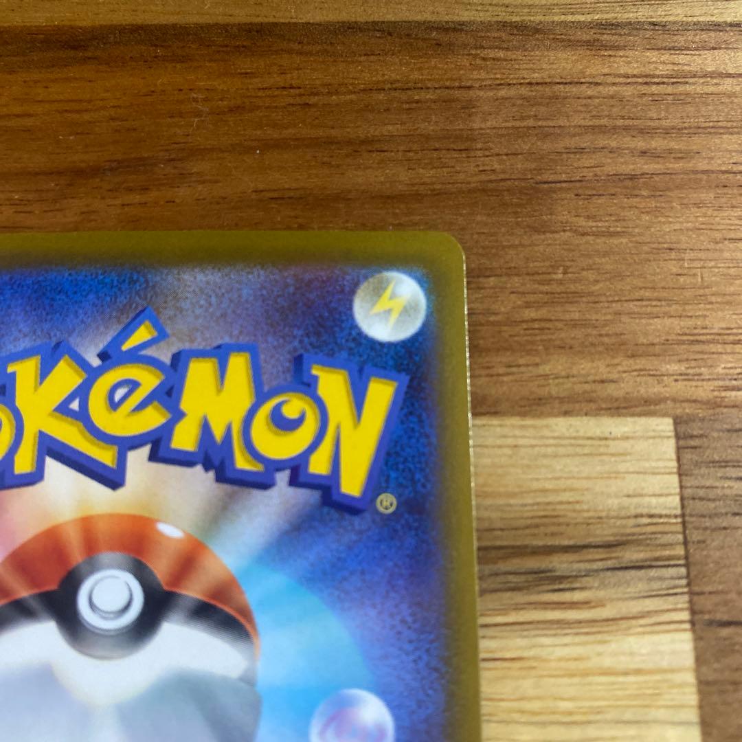 【美品】メガゲンガーex sar メガドリーム ポケカ ポケモンカード