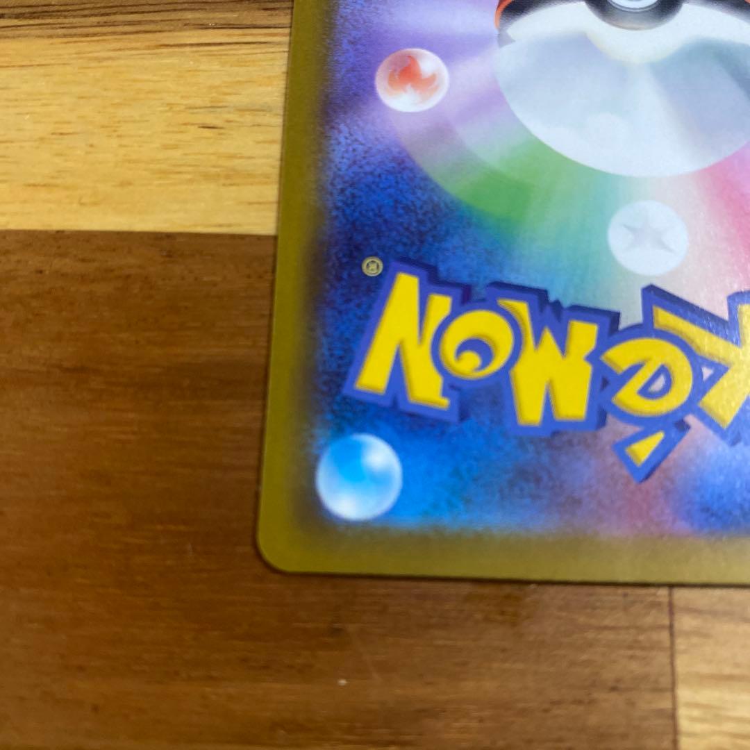 【美品】メガゲンガーex sar メガドリーム ポケカ ポケモンカード