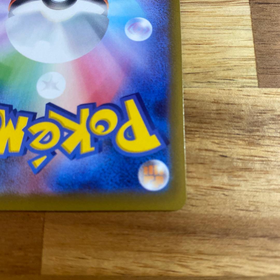 【美品】メガゲンガーex sar メガドリーム ポケカ ポケモンカード