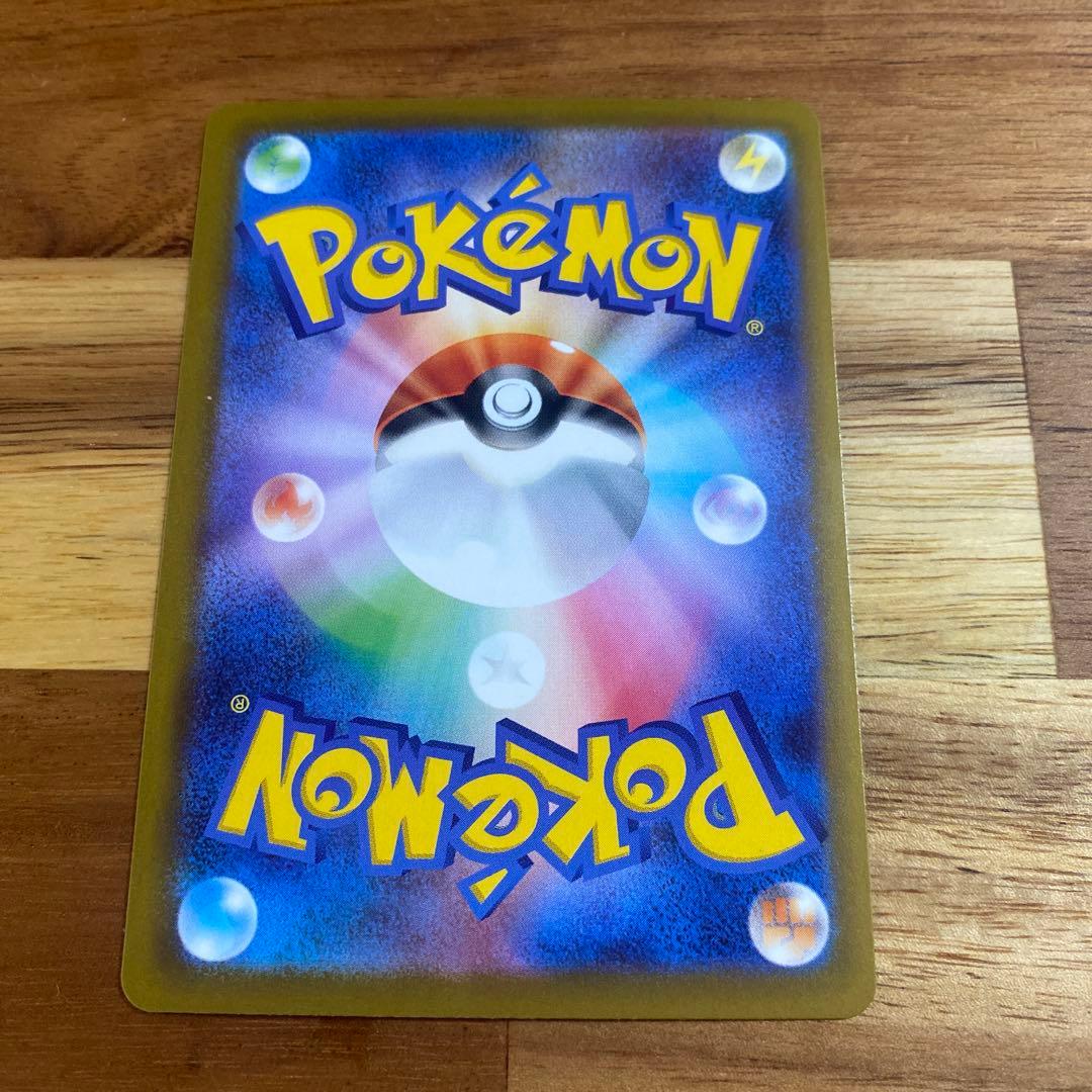 【美品】メガゲンガーex sar メガドリーム ポケカ ポケモンカード