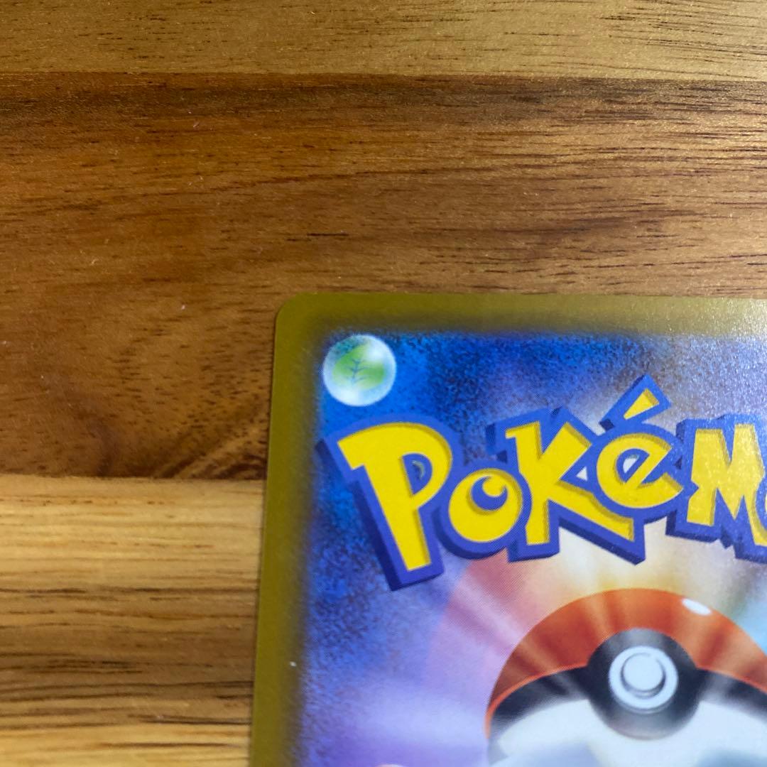 【美品】メガゲンガーex sar メガドリーム ポケカ ポケモンカード