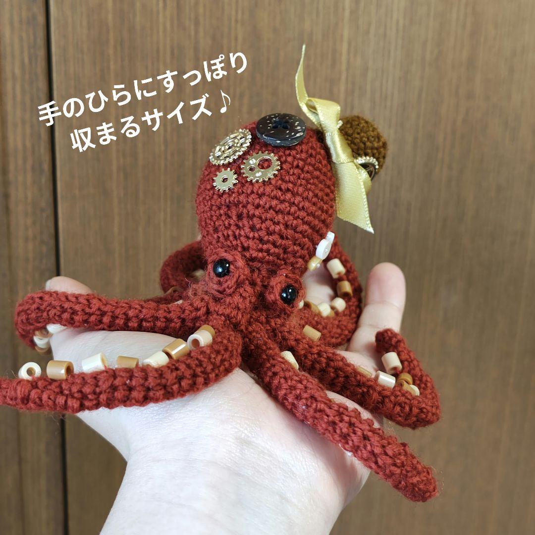 【売り切れ】ハンドメイド あみぐるみ　タコ　セット　レトロ　ロココ　おまけ付き