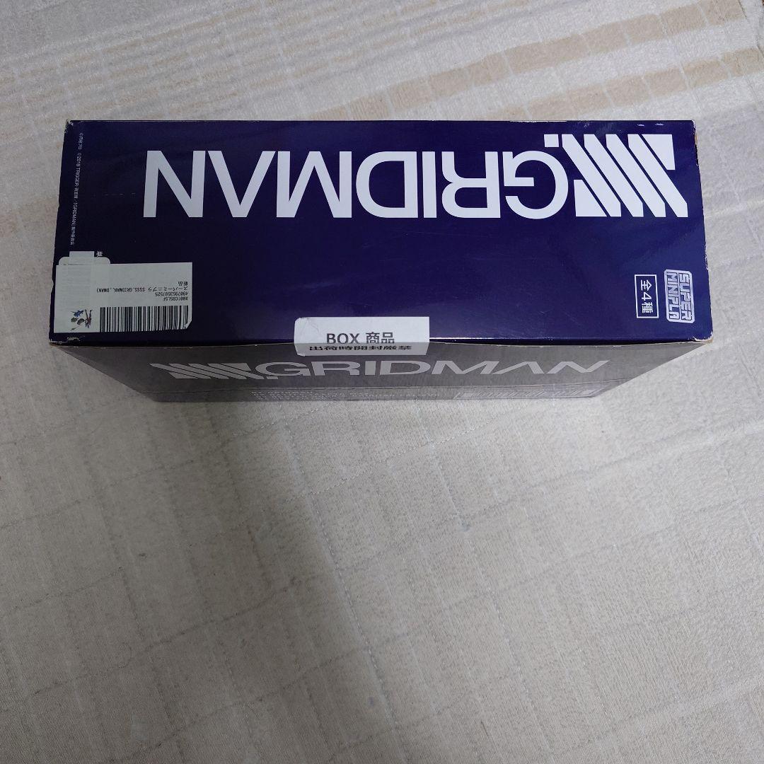 グリッドマン SSSS.GRIDMAN SMP スーパーミニプラ 全4種 プラモ