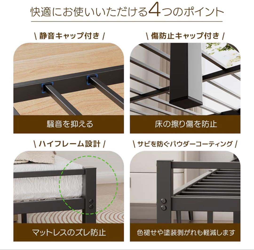 新品　ベッドフレーム シングルベッド 宮棚付き2口コンセント 耐荷重300kg
