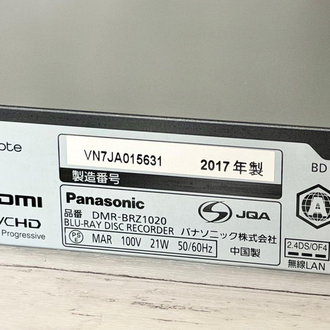 Panasonic「DMR-BRZ1020」1TB・3チューナー搭載機