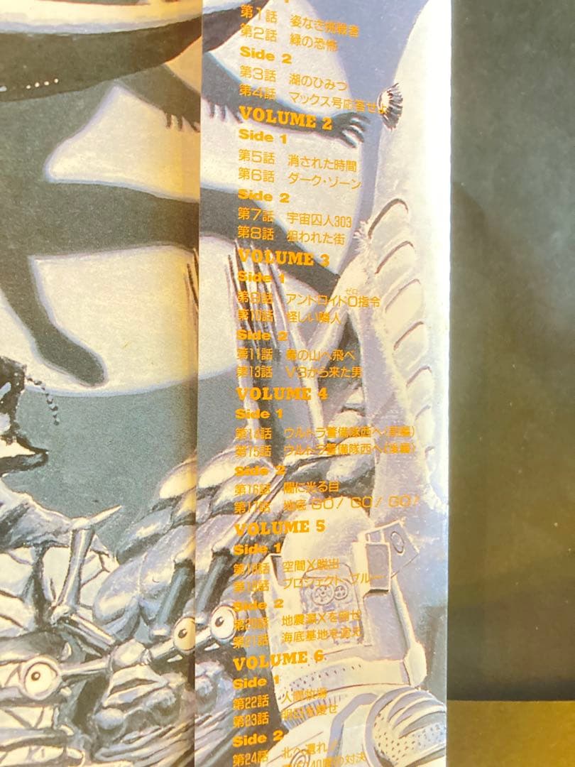 #ウルトラセブン #LD全集ボークス バンダイコラボ企画 PART1 #開田裕治