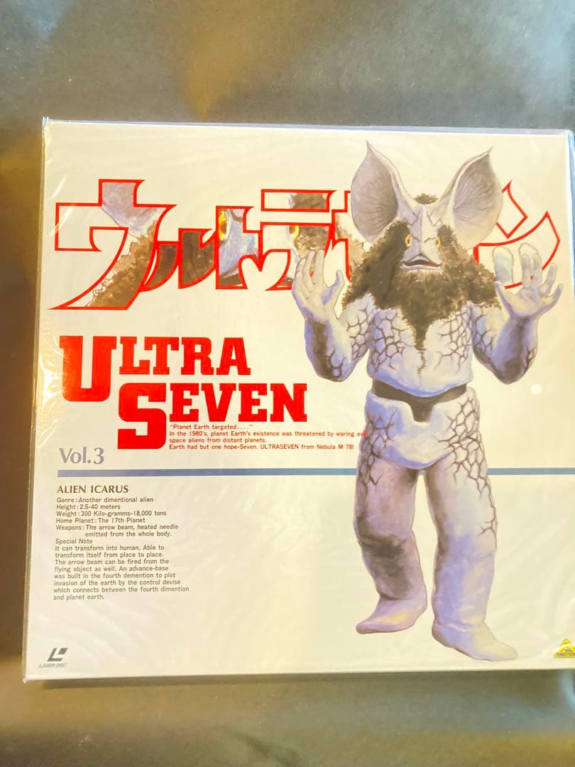 #ウルトラセブン #LD全集ボークス バンダイコラボ企画 PART1 #開田裕治