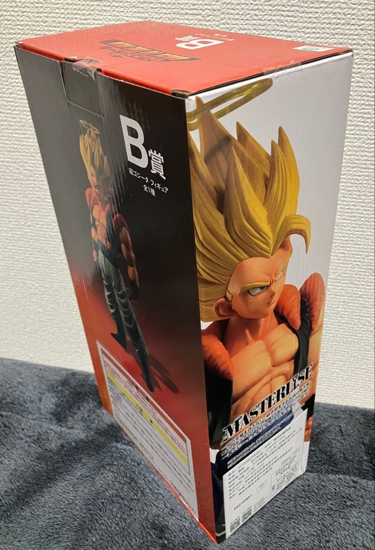 一番くじドラゴンボール BACK TO THE FILM　B賞ゴジータフィギュア