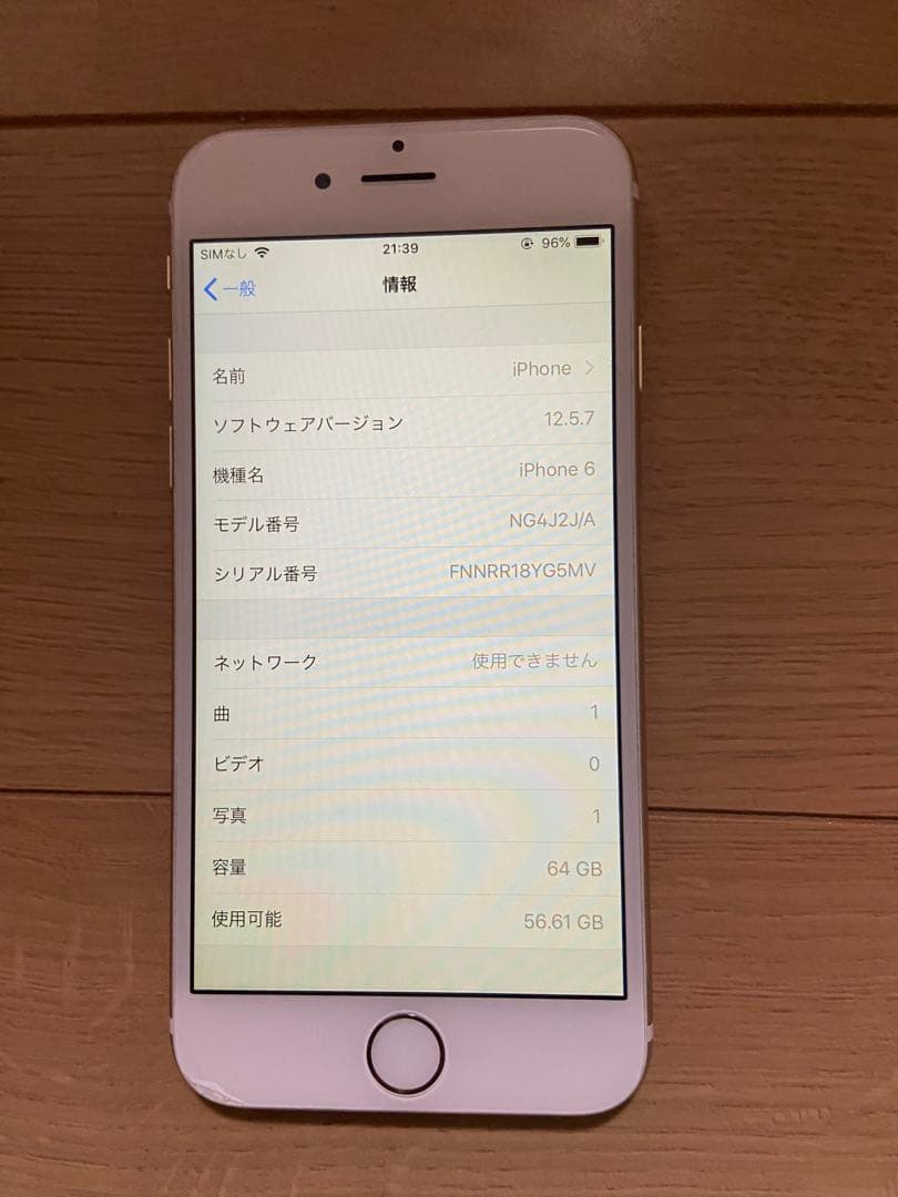 iPhone6 64GB simフリー