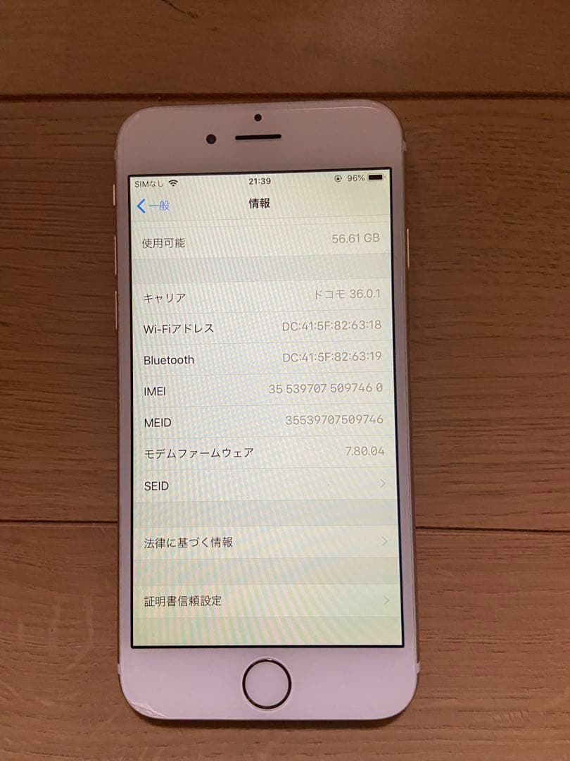 iPhone6 64GB simフリー