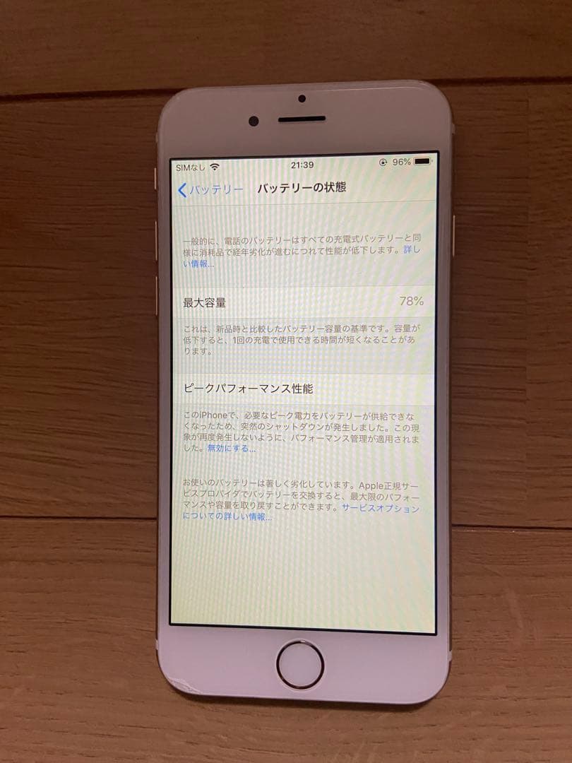 iPhone6 64GB simフリー