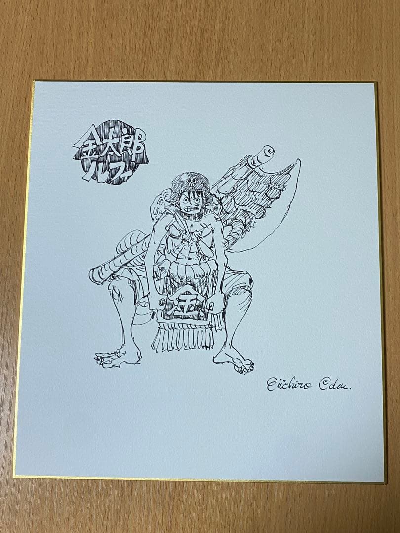 最終値下 金太郎ルフィ　one piece 尾田栄一郎　Gペン肉筆直筆サイン色紙