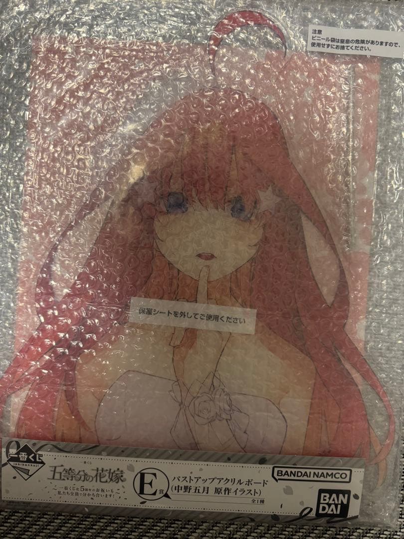 五等分の花嫁一番くじA賞〜E賞コンプリートセット