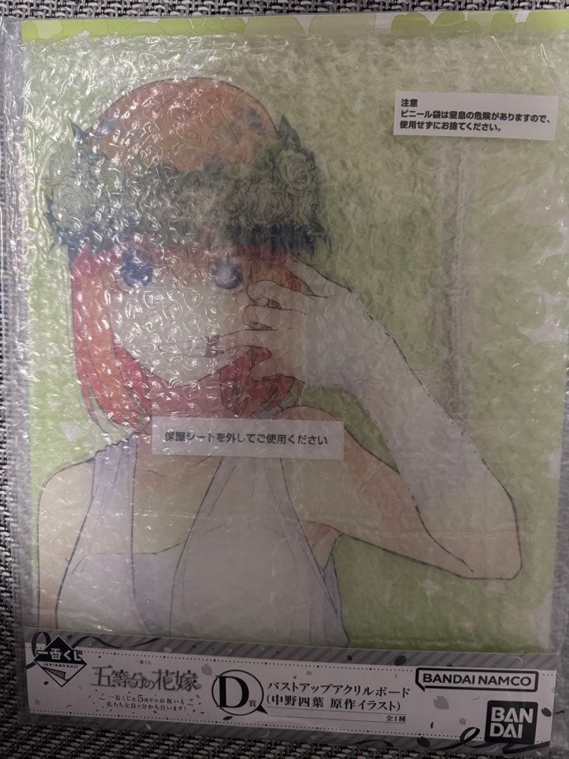 五等分の花嫁一番くじA賞〜E賞コンプリートセット