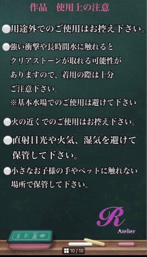 【ペコちゃんおまとめ】トールペイント リップケース×5点セット販売