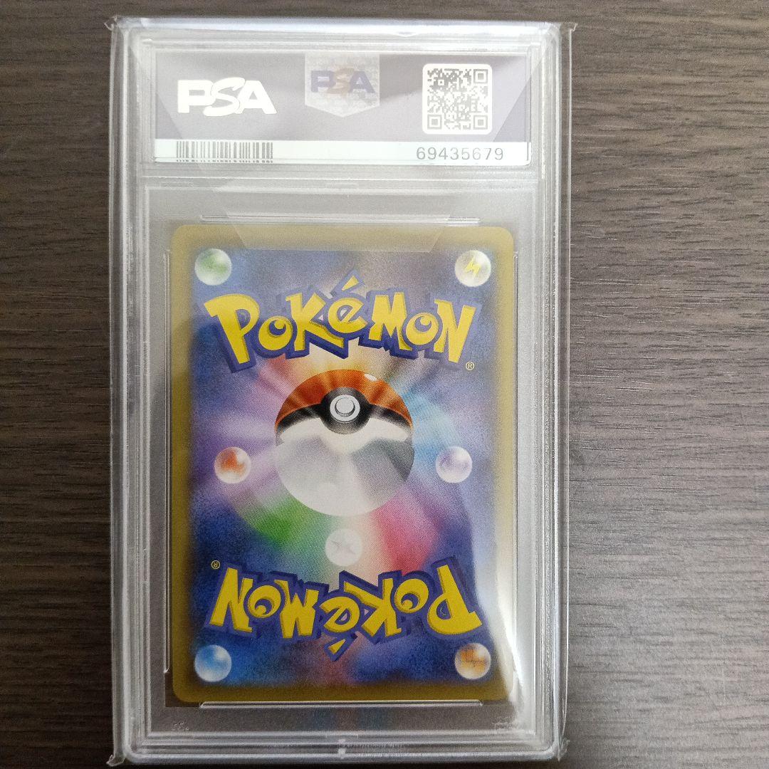 ポケモンカード【PSA10】メタグロスGX SSR