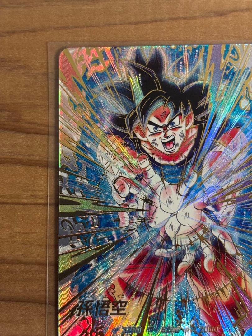 ドラゴンボールダイバーズ　SDV9-020 孫悟空　パラレル　点かけあり