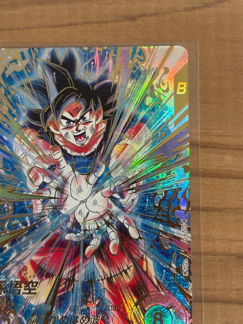 ドラゴンボールダイバーズ　SDV9-020 孫悟空　パラレル　点かけあり