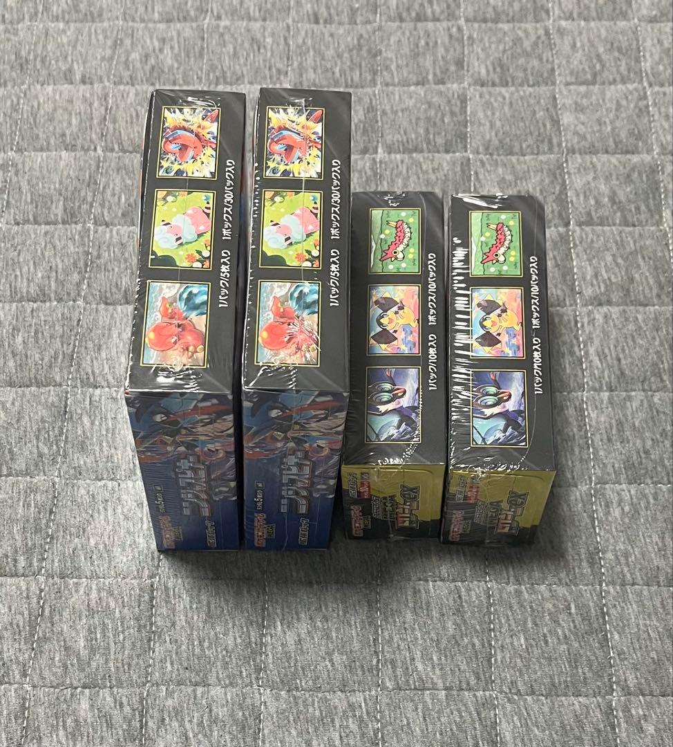 ニンジャスピナー2BOX メガドリーム2BOX