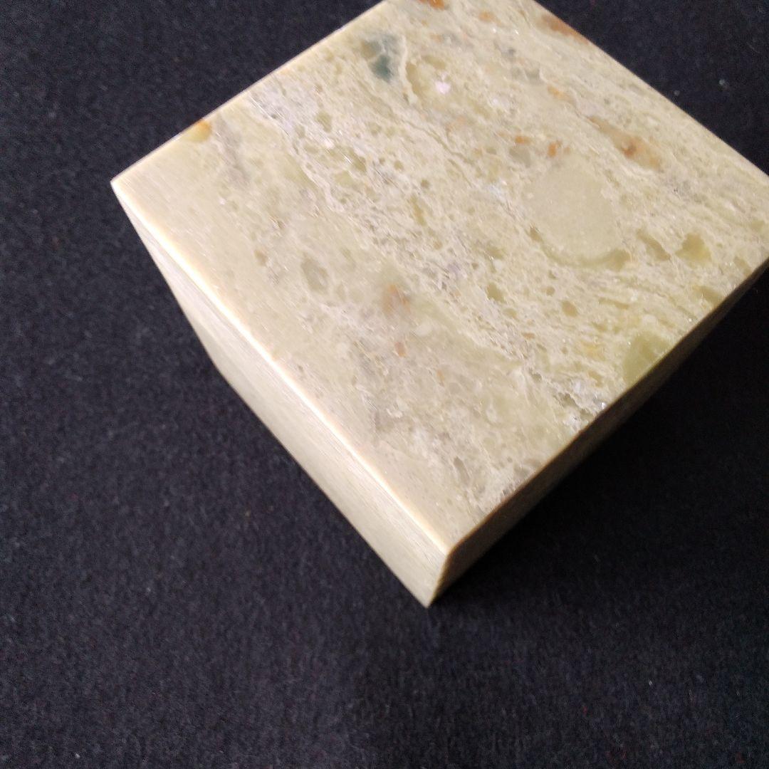 印材　青白青田　9cmx9cmx9cm