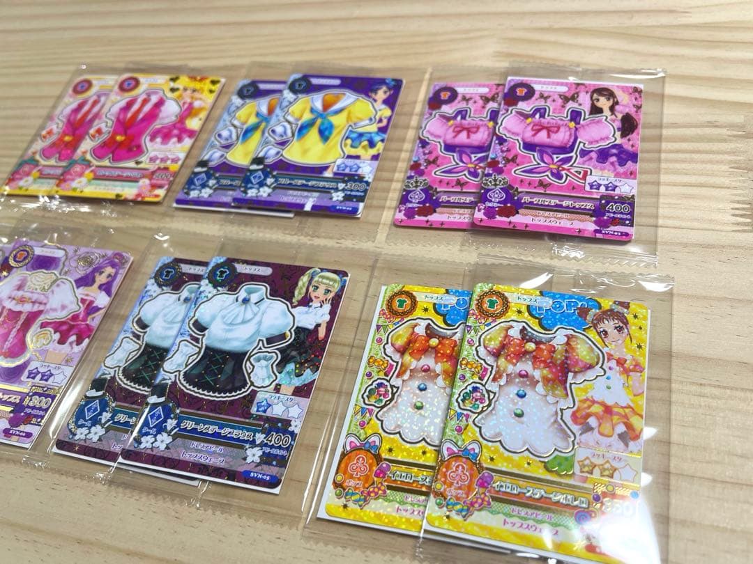 新品未使用　未開封　12枚　アイカツカード　セブンイレブン　コンプリート　復刻