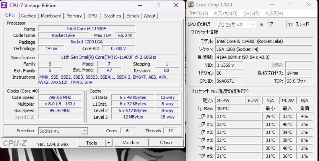 ゲーミング自作pcです