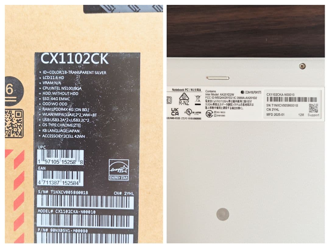 ASUS エイスース Chromebook CX1 [CX1102CKA