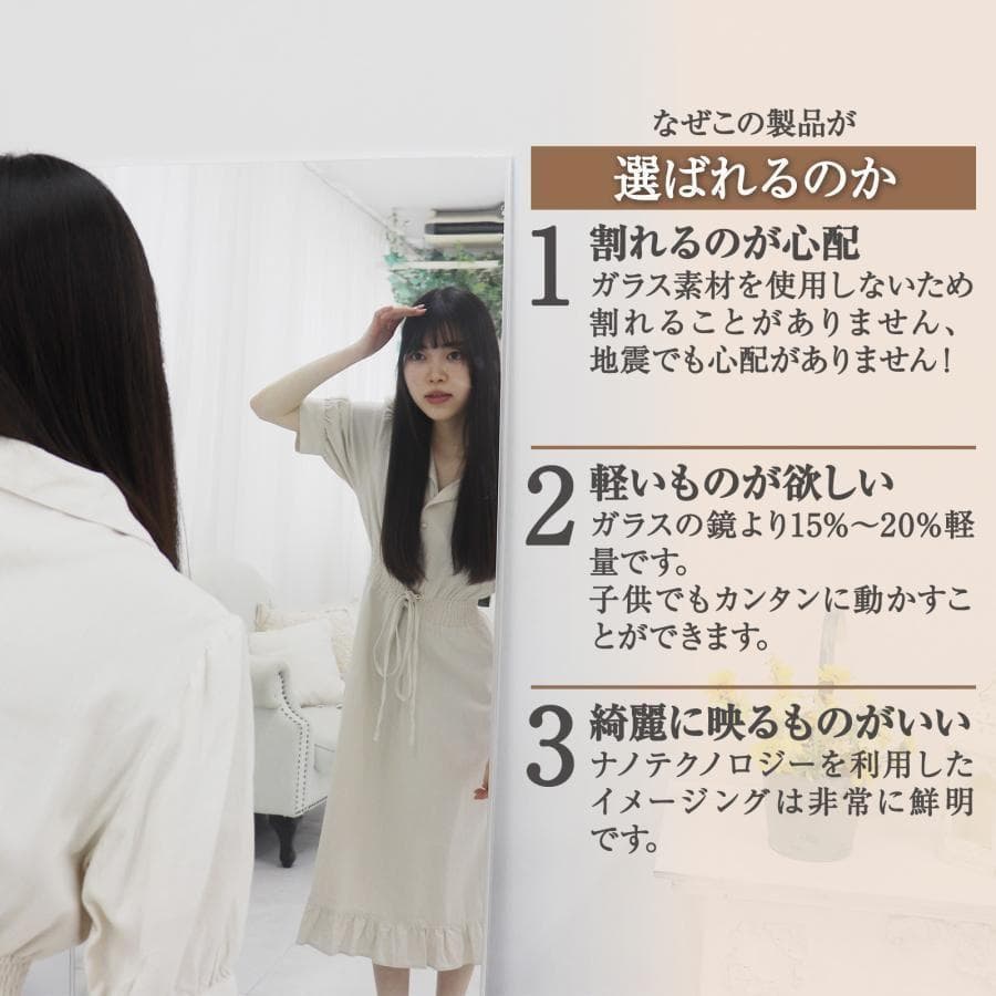 割れない スタンドミラー 全身鏡 ダンスミラー 100×160 黒 2107