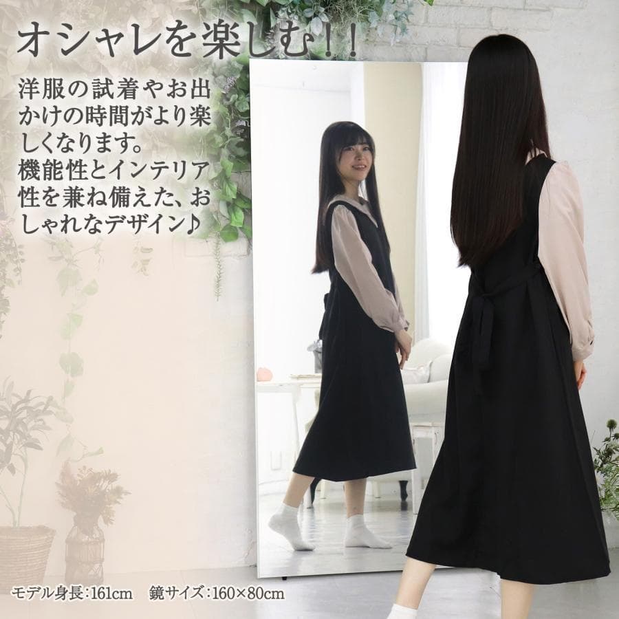 割れない スタンドミラー 全身鏡 ダンスミラー 100×160 黒 2107