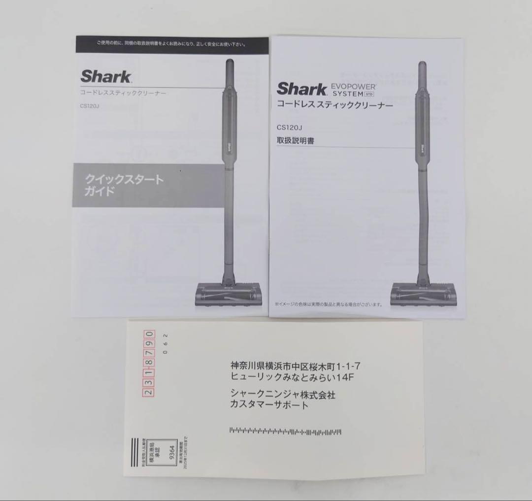 シャーク コードレス スティック クリーナー CS120J SHARK　掃除機