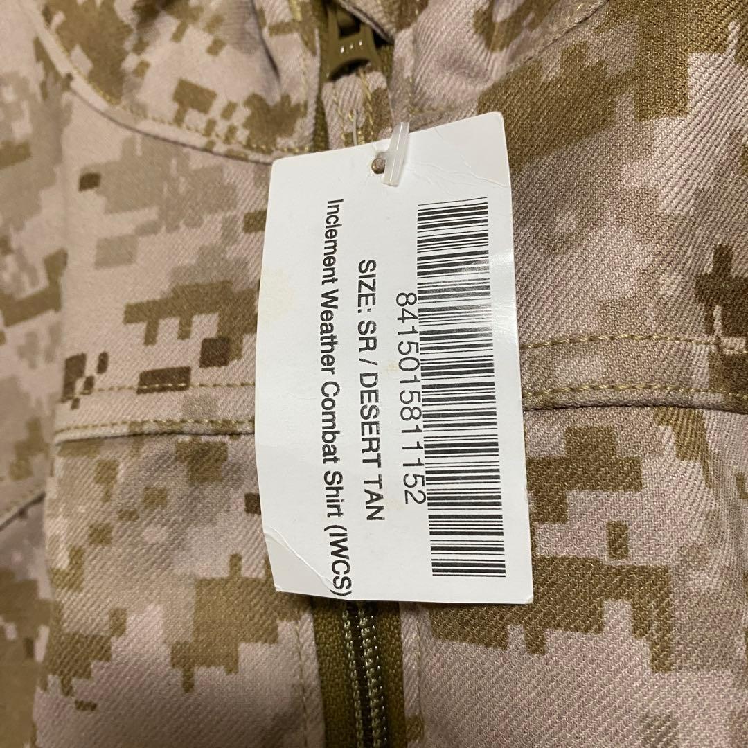 米軍 コンバットジャケット