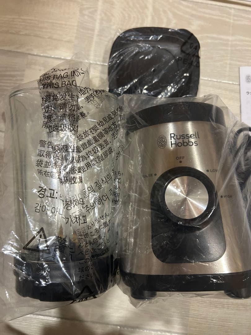 即日発送　ラッセルホブスRussell Hobbs Basic Blender
