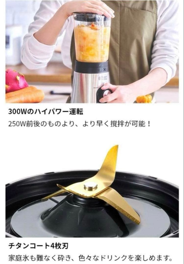 即日発送　ラッセルホブスRussell Hobbs Basic Blender