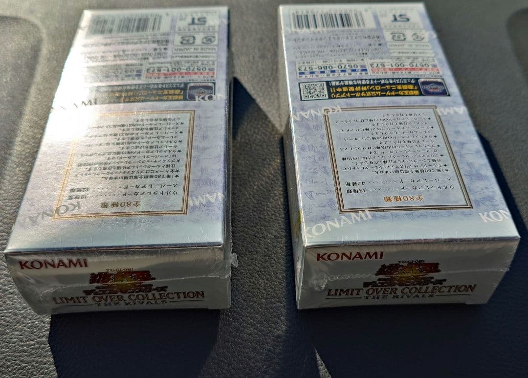 遊戯王 リミットオーバーコレクションライバルズ シュリンク付2box