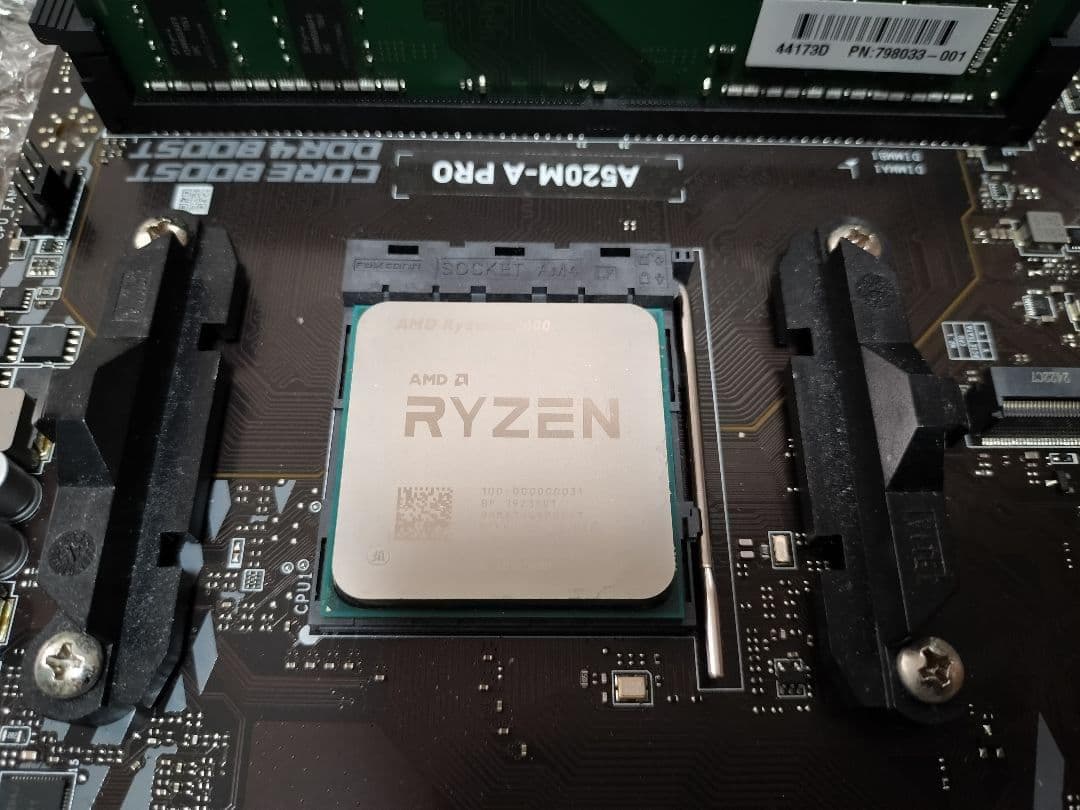 Ryzen5 3600とMSI A520M-A PROとメモリー 中古動作品