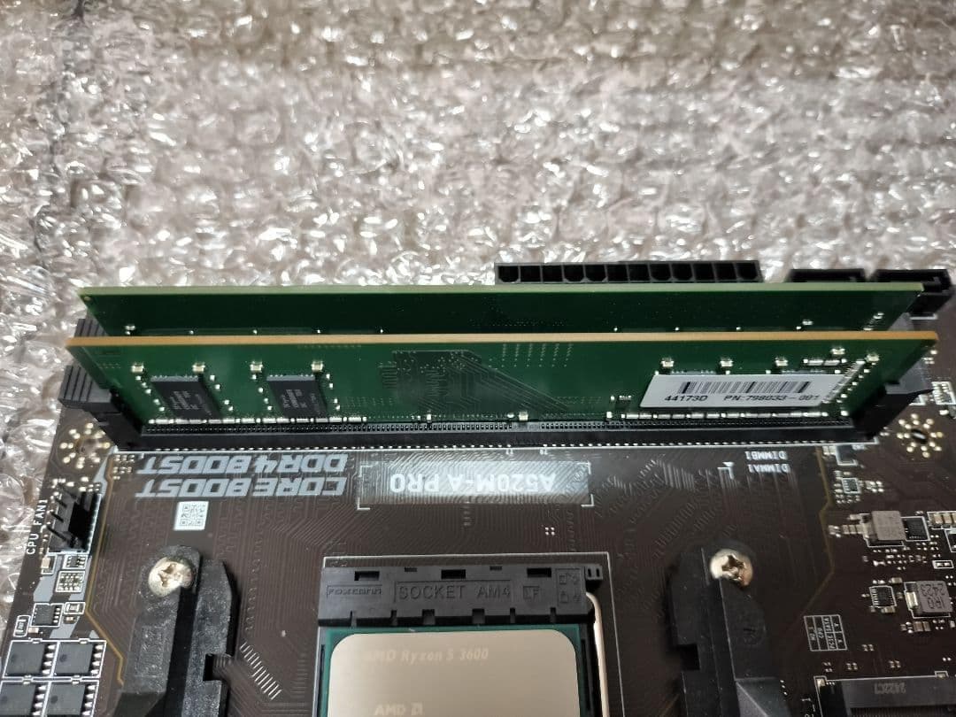 Ryzen5 3600とMSI A520M-A PROとメモリー 中古動作品