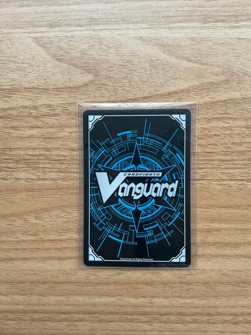 呼続スオウ　エネルギー　1枚